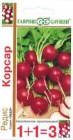Гавриш серия 1+1 Редис Корсар 5,0г 