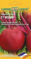 Гавриш Свекла Водан F1 1,0 г 