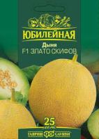Гавриш серия Юбилейный Дыня Злато Скифов F1 25шт  