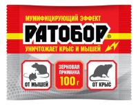 Ратобор зерно 100гр от мышей и крыс