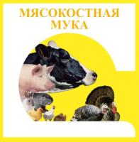 Мука мясокостная 5кг