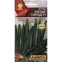 Аэлита Огурец Китай-город F1