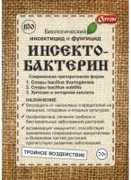 Инсектобактерин 20гр Ортон