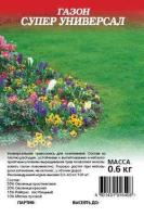Гавриш ГАЗОН.Супер Универсал 0,6кг