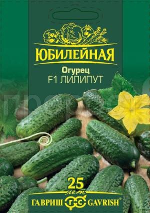 Огурец Лилипут F1 25 шт Огурец Лилипут F1 25 шт