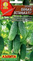 Огурец Ванька-Встанька F1 10шт 