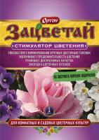 Зацветай 3мл 100шт Ортон