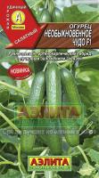 Аэлита Огурец Необыкновенное чудо F1 10шт
