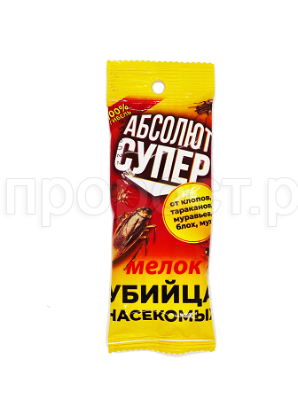 Мелок Абсолют СУПЕР 10гр АМС Мелок Абсолют СУПЕР 10гр АМС