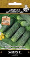 Поиск Огурец Экипаж F1 12шт