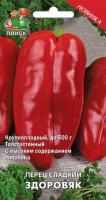 Перец сладкий Здоровяк 0,25г  Перец сладкий Здоровяк 0,25г