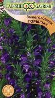 Гавриш Змееголовник молдавский Горыныч 0,3 г. 