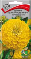 Поиск Цинния георгиноцветковая Птичка канарейка 0,4г