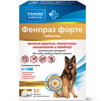Антигельминтик для средних собак и щенков Фенпраз форте 10таб(1таб*8кг)/1153