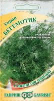 Гавриш Укроп Бегемотик 1г