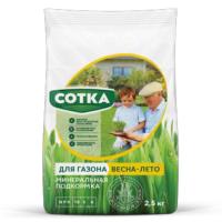 Сотка для Газона Весна-Лето 2,5кг 6шт