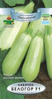 Поиск Кабачок Белогор F1 12шт