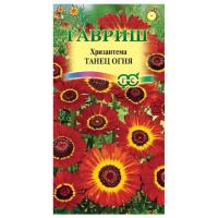 Гавриш Хризантема Танец огня 0,5г