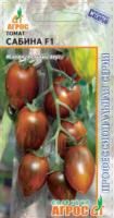 Томат Сабина F1 5шт Томат Сабина F1 5шт