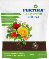 Фертика ОМУ для Роз 0,7кг Дой-пак Фертика ОМУ для Роз 0,7кг Дой-пак