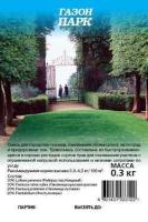 Гавриш ГАЗОН.Парк 0,3кг
