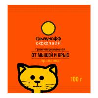 Грызунофф оффлайн гранулы от мышей и крыс 100г Грызунофф оффлайн гранулы от мышей и крыс 100г