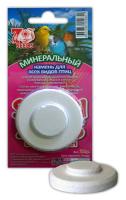 Вит Камень Минеральный SEVEN SEEDS д/птиц 14г/50шт/S703