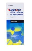 РЕЦЕПТ Энроксил №10 д/соб. табл. 150мг со вкусом мяса/ВП