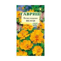 Гавриш Космея Желтая 0,3г
