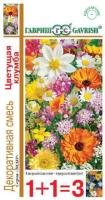 Гавриш серия 1+1 Декоративная смесь Цветущая клумба 1,0г