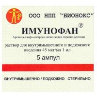 Иммунофан 5 доз/ 5 ампул Иммунофан 5 доз/ 5 ампул