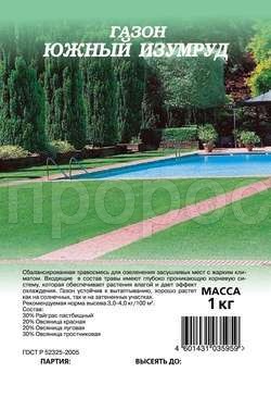 Семена газонной травы Южный Изумруд 1кг Семена газонной травы Южный Изумруд 1кг