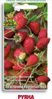 Поиск Земляника Руяна ремонтантная 100шт 