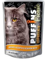 Кошки Пуффинс пикник 85г ЖЕЛЕ мясное ассорти/26шт/