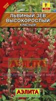 Аэлита Львиный зев высокорослый красный 0,1г