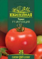 Гавриш серия Юбилейный Томат Интуиция F1 25шт 