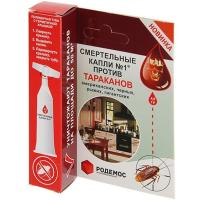 Смертельные капли №1 от тараканов 4,5гр Смертельные капли №1 от тараканов 4,5гр