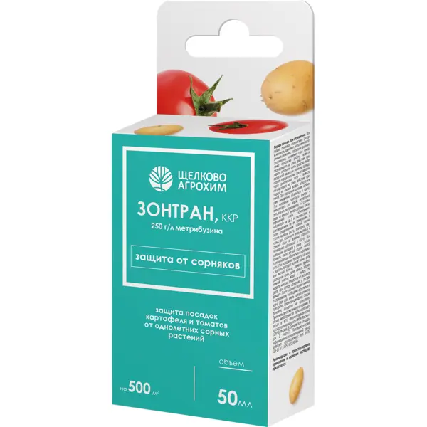 Гербицид Зонтран, ККР 50мл 27шт Щелково Агрохим