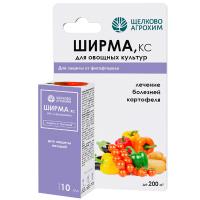 Ширма,КС 10мл для овощных культур Щелково Агрохим Ширма,КС 10мл для овощных культур Щелково Агрохим