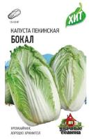 Гавриш ХИТ х3 Капуста пекинская Бокал 0,3г