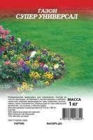 Гавриш ГАЗОН.Супер Универсал 1кг