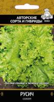 Поиск Салат Русич 1гр