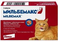Антигельминтик для кошек со вкусом говядины Мильбемакс 2 таблетки(1таб*8кг)/073945
