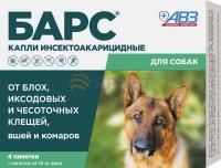 Капли Барс д/собак  п/блох и п/клещей 4пип*0,67мл/60шт/AB1694/ВЗ 