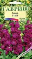 Гавриш Левкой Степ  0,05 г
