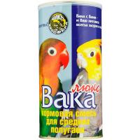 Вака ЛЮКС для средних попугаев 900гр