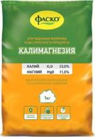 Калимагнезия Фаско 1кг пакет 20шт
