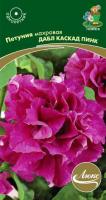 Поиск Петуния махровая Дабл каскад пинк 10шт