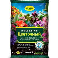 Грунт Фаско Цветочный питательный 10л 5шт