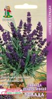 Поиск Лаванда декоративная Услада 0,25гр